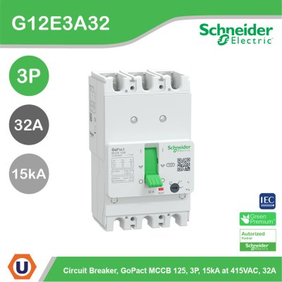 Schneider Electric | G12E3A32 เซอร์กิตเบรกเกอร์ GoPact MCCB ชนิด 3 โพล 32A 15kA at 415VAC ขนาดเฟรม 125A