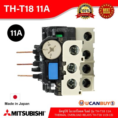 TH-T18 11A (9-13) | MITSUBISHI-Thermal Overload relays โอเวอร์โหลดรีเลย์