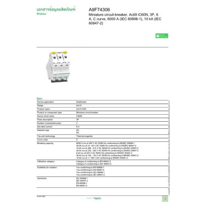 Schneider Electric Miniature circuit-breaker, Acti9 iC60N 6kA@400VAC, 3Pole, 6A | A9F74306