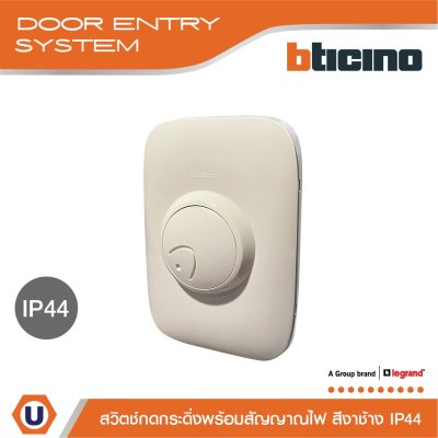 BTicino สวิตช์กดกระดิ่งพร้อมไฟ LED สีงาช้าง IP44 | 89YL