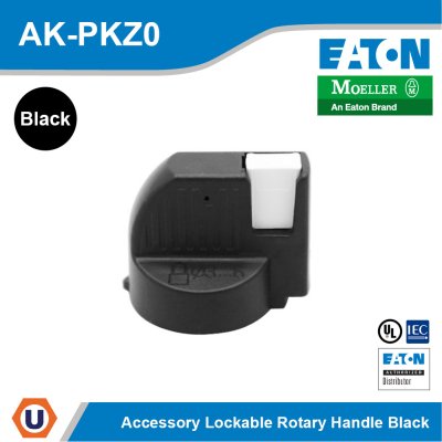EATON อุปกรณ์เสริม PKZ0 Accessory Lockable Rotary Handle | AK-PKZ0
