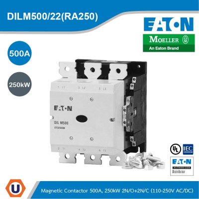 EATON Contactor,380 V 400 V 265 kW, 2 N/0, 2 NC,RA 110 - 250 V 40- 60 Hz Operation,Screw Connection | DILM500/22(RA250)