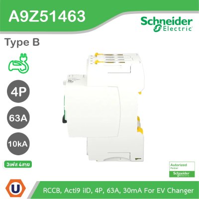 Schneider Electric EV Charger 4โพล 63 แอมป์ Acti9 ilD 4P 63A 30mA Type B, RCCB | A9Z51463