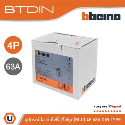 BTicino เมนเซอร์กิตเบรกเกอร์ป้องกันไฟรั่ว/ไฟดูด (RCD) ชนิด 4P 63A 30mA (แบบเกาะราง) | GE743AC63