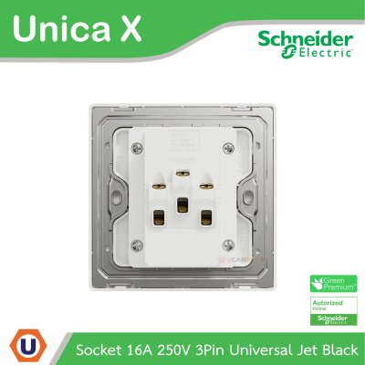 Schneider Electric เต้ารับคู่ 16A 250V 3 Pin Universal Jet Black รุ่น Unica X | NUX426UEST2_JB