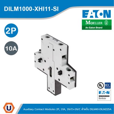 EATON อุปกรณ์เสริม 2P, Ith 10A,1 N/0,1 NC,Side Mounted,Screw Terminals,DILM40 - DILM225A-SI | DILM1000-XHI11-SI