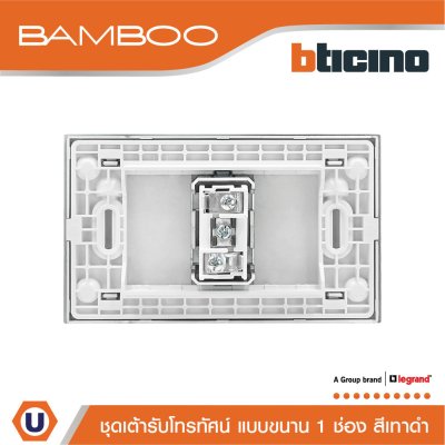 BTicino ​​​​​​​ชุดเต้ารับโทรทัศน์ แบบขนาน 1 ช่อง สีดำ TV FemaleSocket 1 Gang Black | Bamboo