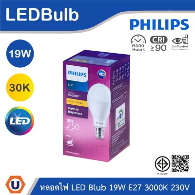 PHILIPS หลอดไฟ LED Bulb 19W ขั้วE27 แสงวอร์มไวท์ 3000K 230V | 929003782249