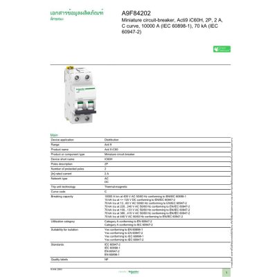 Schneider Electric Miniature circuit-breaker, Acti9 iC60H 10kA@400VAC, 2Pole, 2A | A9F84202