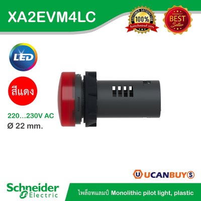 Schneider Electric Pilot Lamp ไพลอตแลมป์ LED ขนาด 22 mm สีแดง แรงดันไฟเลี้ยง 220/230 VAC | XA2EVM4LC