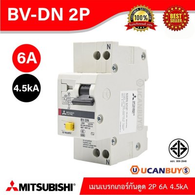BV-DN 2P 6A -MITSUBISHI-Miniature Circuit Breaker (MCB)