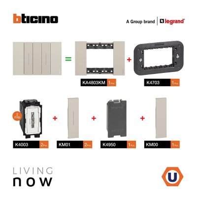 BTicino ชุดสวิตช์สองทาง 2 สวิตช์ + หน้ากากขนาด 3 ช่อง สีแซนด์ 2 WAY Switch 2 modules, cover plate sand | Living Now