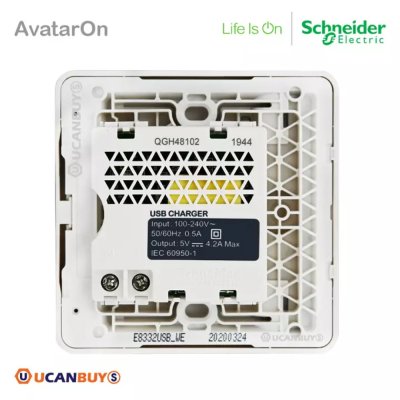 Schneider Electric เต้ารับ USB Charger สีทอง รุ่น AvatarOn E : 2 x 2.1A USB Charger, Wine Color