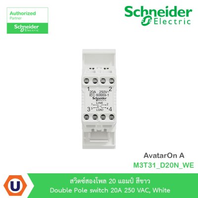 Schneider Electric สวิตซ์สองโพล 20 แอมป์ สีขาว รุ่น AvatarOn A  I M3T31_D20N_WE