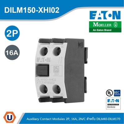 EATON อุปกรณ์เสริม Contact 2P, Ith 16A,2 N/C, Front Fixing, Screw Terminals, DILM40- DILM170 | DILM150-XHI02