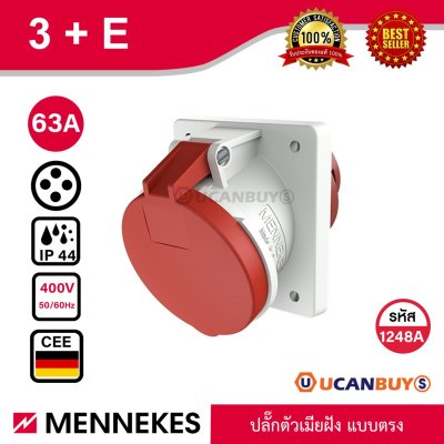 MENNEKES 1248A ปลั๊กตัวเมียฝังตรง (3P+E) 63A 400V IP44
