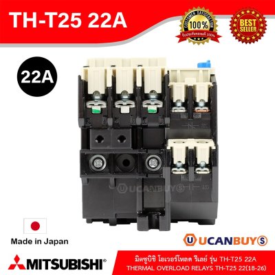 TH-T25 22A (18-26) | MITSUBISHI-Thermal Overload relays โอเวอร์โหลดรีเลย์