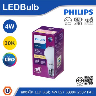 PHILIPS หลอดไฟ LED Bulb 4W ขั้วE27 แสงวอร์มไวท์ 3000K 230V ทรง P45 | 929002974007