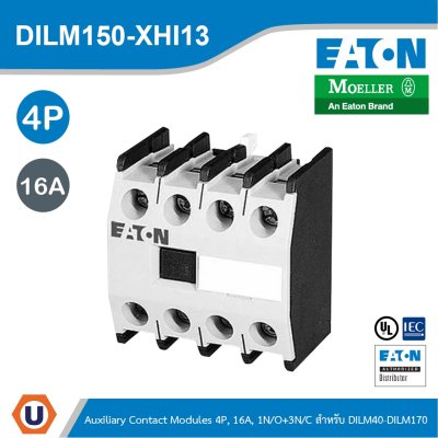 EATON อุปกรณ์เสริม Contact 4P, Ith16A, 1 N/0, 3 NC,Front Fixing,Screw Terminals, DILM40-DILM170 | DILM150-XHI13