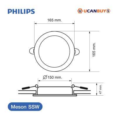 PHILIPS โคมดาวน์ไลท์ฝังฝ้า รุ่นMeson SSW ขนาด 17W 220-240V ปรับแสงได้ 3แสง | 929003240907