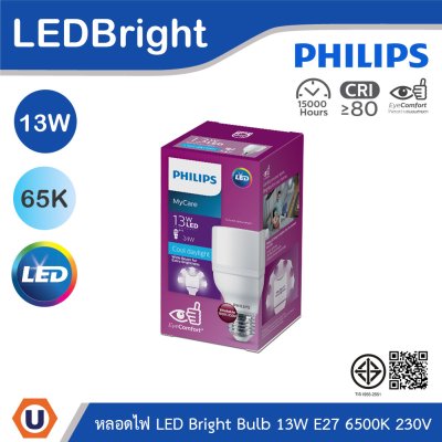 PHILIPS หลอดไฟ LED Bright (หัวตัด) 13W ขั้วE27 แสงคูลเดย์ไลท์ 6500K 230V | 929002433307