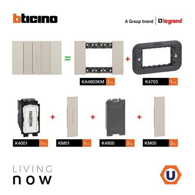 BTicino ชุดสวิตช์ทางเดียว 1 สวิตช์ + หน้ากากขนาด 3 ช่อง สีแซนด์ 1 WAY Switch 1 modules, cover plate Sand | Living Now
