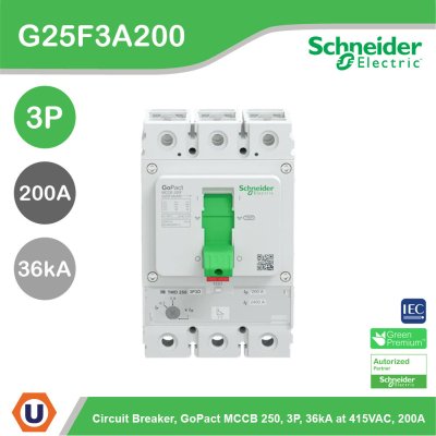 Schneider Electric | G25F3A200 เซอร์กิตเบรกเกอร์ GoPact MCCB ชนิด 3โพล 200A 36kA at 415VAC ขนาดเฟรม 250A