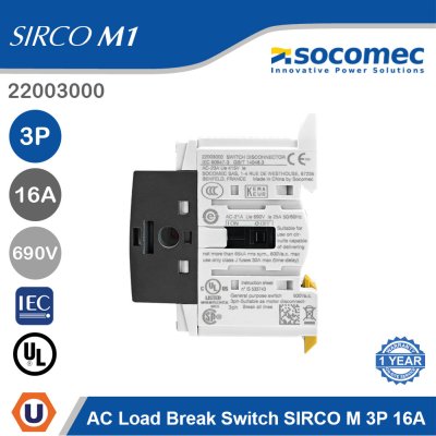 Socomec AC Load Break Switch SIRCO M 3P 16A | 22003000