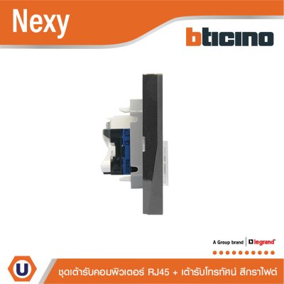 BTicino ชุดเต้ารับคอมพิวเตอร์ (LAN) CAT6+เต้ารับโทรทัศน์ พร้อมฝาครอบสีกราไฟต์ Graphite รุ่น Nexy