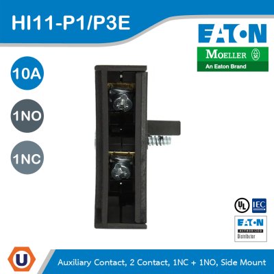 EATON Auxiliary contact, 1N/O+1N/C, for P1-P อุปกรณ์เสริม | HI11-P1_P3E
