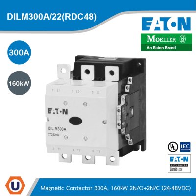 EATON Contactor 160 kW, 2 N/0, 2 NC, RDC24 - 48 V DC, DC Operation, Screw Connection | DILM300A/22(RDC48)