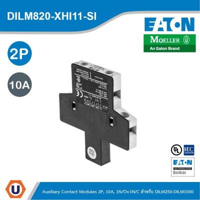 EATON อุปกรณ์เสริม 2P, Ith 10A,1 N/0,1 NC,Side Mounted, Screw Terminals,DILM250- DILH2600,SI | DILM820-XHI11-SI