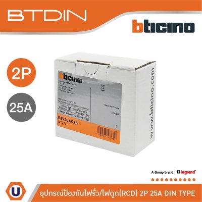 BTicino เมนเซอร์กิตเบรกเกอร์ป้องกันไฟรั่ว/ไฟดูด (RCD) ชนิด 2โพล 25แอมป์ 30mA BTDIN (แบบเกาะราง) l GE723AC25