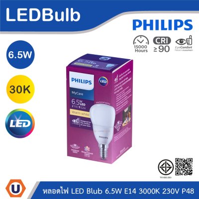 PHILIPS หลอดไฟ LED Bulb 6.5W ขั้วE14 แสงวอร์มไวท์ 3000K 230V ทรง P48 | 929002975407