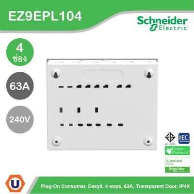 Schneider Electric ตู้คอนชูมเมอร์ยูนิต รุ่น Easy9 Plug-On ขนาด 4 ช่อง รหัส EZ9EPL104