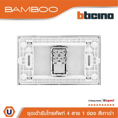 BTicino ชุดเต้ารับโทรศัพท์ 4 สาย 1 ช่อง สีดำ Telephone Socket RJ11 1 Gang Black | Bamboo