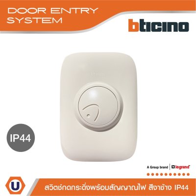 BTicino สวิตช์กดกระดิ่งพร้อมไฟ LED สีงาช้าง IP44 | 89YL