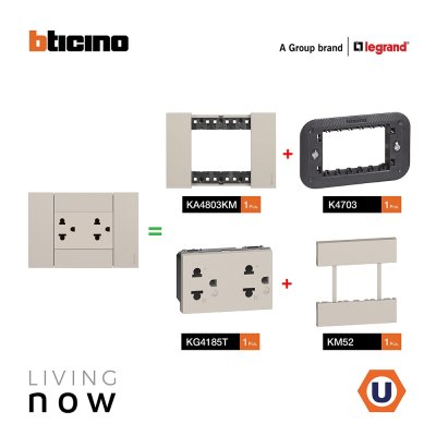 BTicino ชุดเต้ารับคู่กราวน์ พร้อมหน้ากากขนาด 3 ช่อง สีแซนด์ Duplex Socket 16A cover plate sand | Living Now