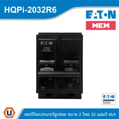 EATON Miniature Circuit Breaker (MCB) 32A 2P Characteristic: C 6kA HQPi-2032R6