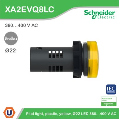 Schneider Electric Pilot Lamp ไพลอตแลมป์ ขนาด 22mm สีเหลือง แรงดันไฟเลี้ยง 380/400 VAC | XA2EVQ8LC