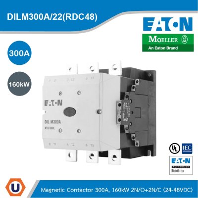 EATON Contactor 160 kW, 2 N/0, 2 NC, RDC24 - 48 V DC, DC Operation, Screw Connection | DILM300A/22(RDC48)