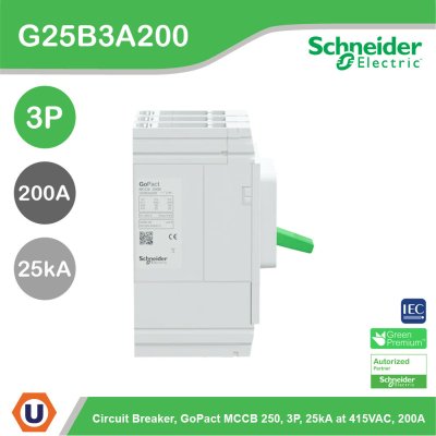 Schneider Electric | G25B3A200 เซอร์กิตเบรกเกอร์ GoPact MCCB ชนิด 3โพล 200A 25kA at 415VAC ขนาดเฟรม 250A