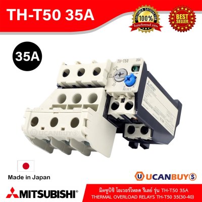TH-T50 35A (30-40) | MITSUBISHI-Thermal Overload relays โอเวอร์โหลดรีเลย์