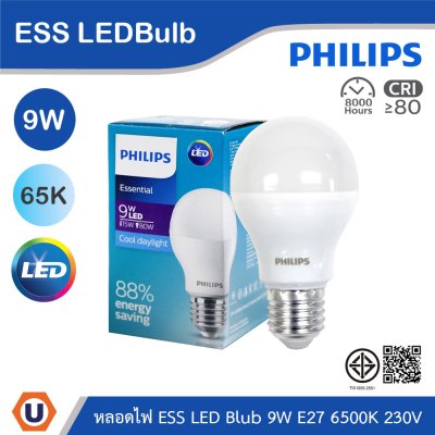 PHILIPS หลอดไฟ Essential LED Bulbs 9W ขั้วE27 6500K 230V | 929002299407