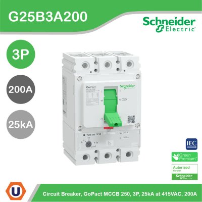 Schneider Electric | G25B3A200 เซอร์กิตเบรกเกอร์ GoPact MCCB ชนิด 3โพล 200A 25kA at 415VAC ขนาดเฟรม 250A