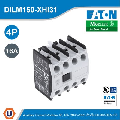 EATON อุปกรณ์เสริม  4P, Ith 16A, 3 N/O,1 N/C, Front Fixing,Screw Terminals, DILM40 - DILM170 | DILM150-XHI31