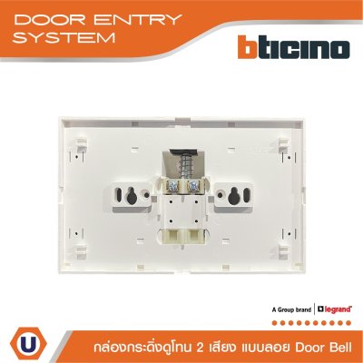 BTicino กระดิ่งดูโทน 2 เสียง แบบลอย สีขาว Deschiption New Duton Door Bell With Two Harmonious Notes | 74NT