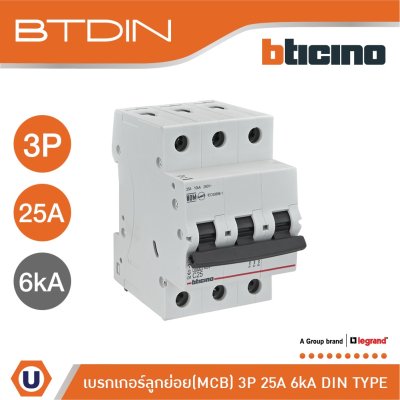 BTicino เซอร์กิตเบรกเกอร์ ลูกย่อยชนิด 3โพล 25แอมป์ 6kA (แบบเกาะราง)BTDIN Branch Breaker (MCB) 3P,25A 6kA| FN83CEW25