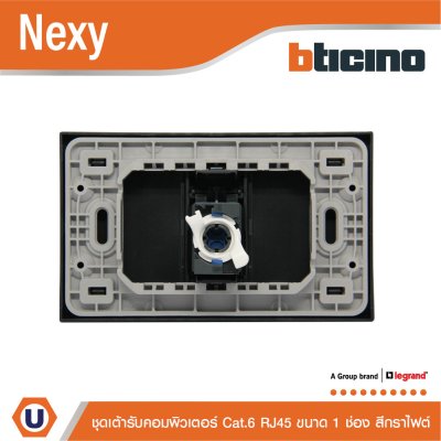 BTicino ชุดเต้ารับคอมพิวเตอร์ Cat.6 RJ45 ขนาด 1 ช่อง สีกราไฟต์ รุ่น Nexy