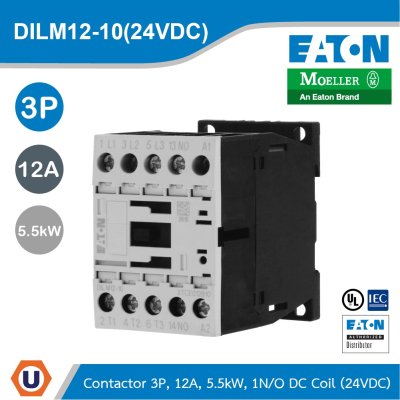 EATON แมกเนติก Contactor 3P, 380V, 400V 5.5 kW, 1 N/0, 24 V DC,DC Operation, Screw Terminals | DILM12-10(24VDC)